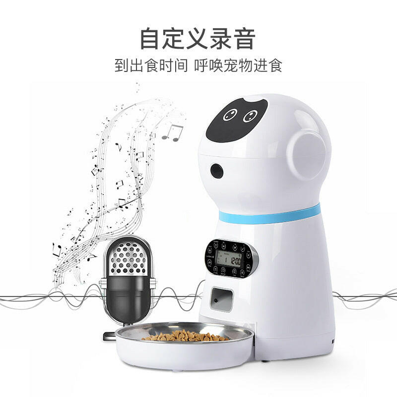 Food Robot: Automatic Pet Feeder - DISCOVERIES DEPOT